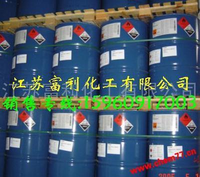 全球化工港 聚焦五大精細(xì)化工中間體——苯乙酮、2-吡咯烷酮、香葉基丙酮、苯戊酮及α-吡咯烷酮