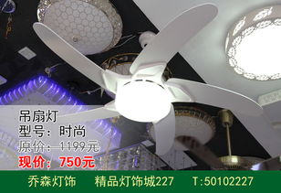 同福易家麗燈飾城夏季巨惠開啟 點(diǎn)亮家居夢想，煥新建筑空間